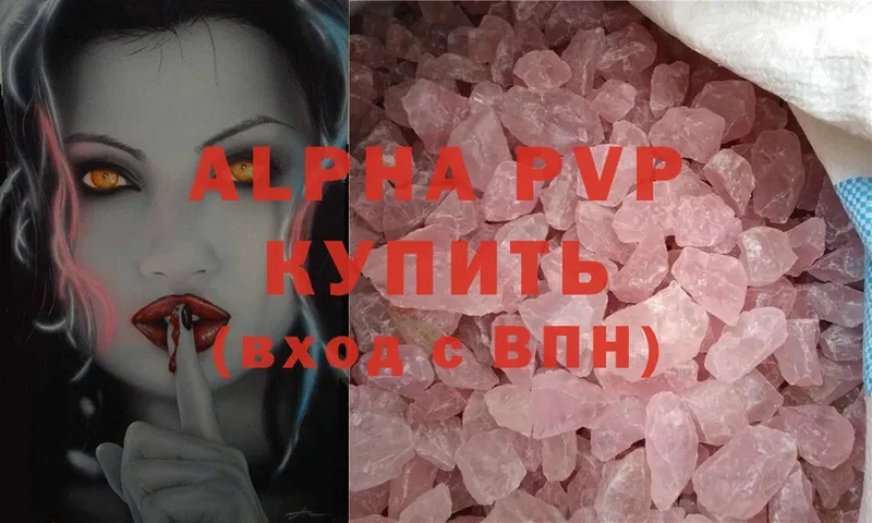 A-PVP СК  Лодейное Поле 