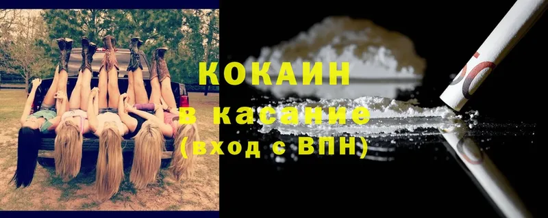 сайты даркнета какой сайт  Лодейное Поле  Cocaine 98% 