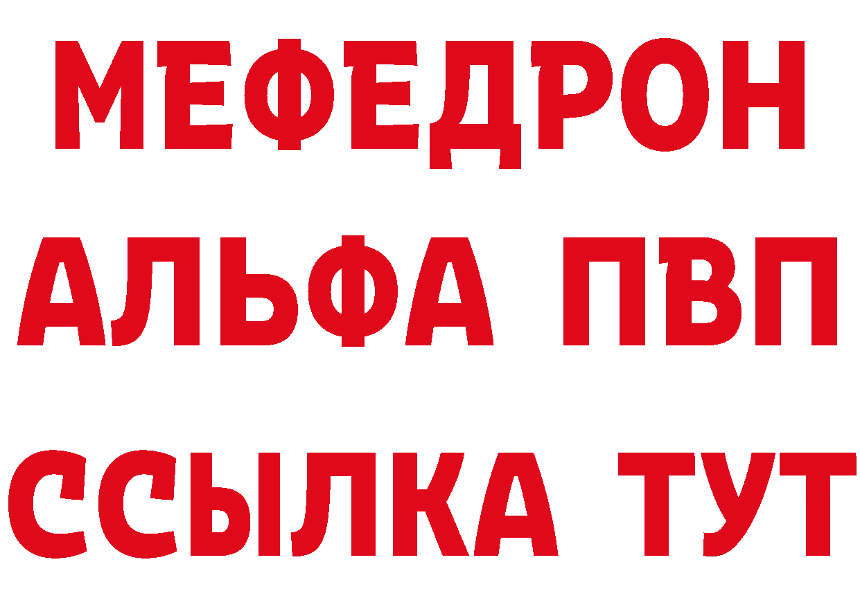 А ПВП Соль ссылка мориарти блэк спрут Лодейное Поле